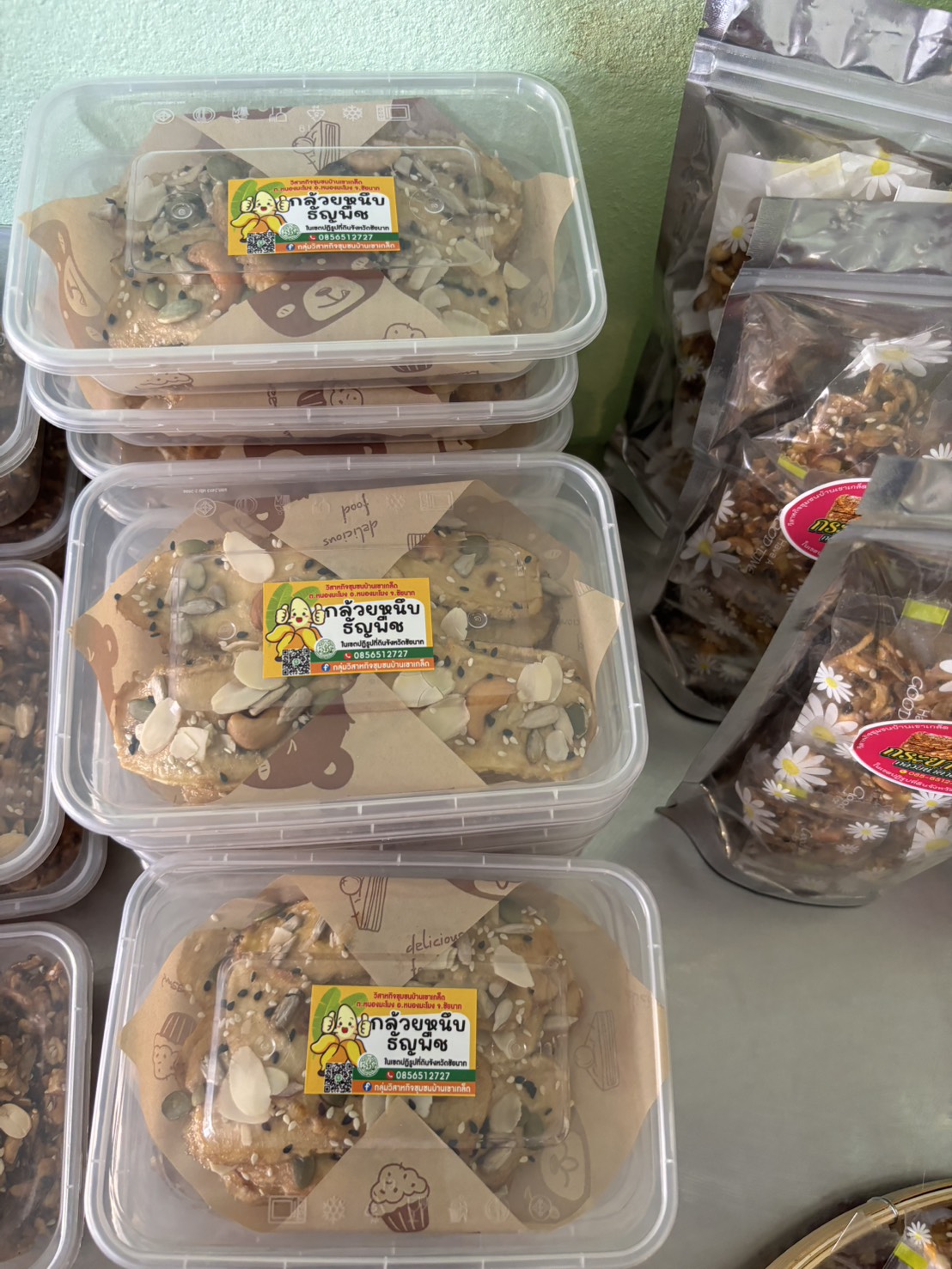 title - มูลนิธิฯให้ทุนสนับสนุนซื้อเครื่องคั้นน้ำอ้อยและขัดเปลือก อ้อย ,กระทะใบบัว 40 “, หม้อสแตนเลส